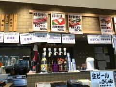 又こい家　羽田ＡＰ店