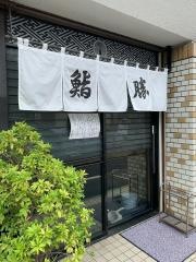 鮨勝