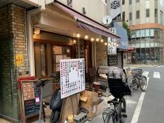 おさやん京急川崎本店