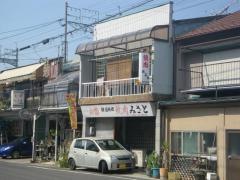 焼肉のみさと