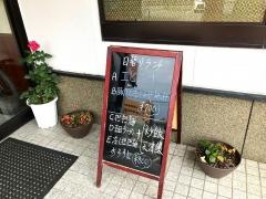 長楽