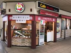 カフェミラノ京成高砂駅店