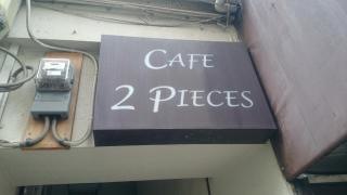 Ｂｏｈｅｍｉａｎ’ｓＣａｆｅ