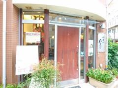 餃子のハルピン