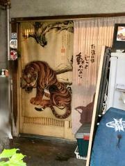 紀尾井