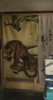 紀尾井