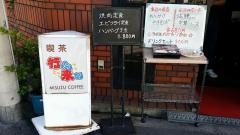 行たり来たり