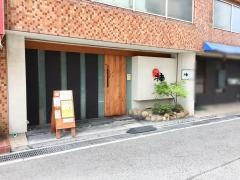 旬彩和遊・楠