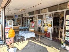 真野商店