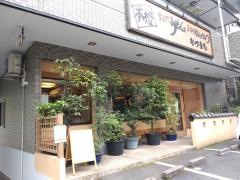 かつまる