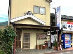 こだま
