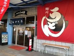 讃岐うどんみのだ亭