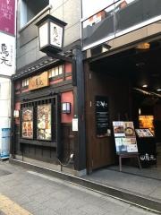 鳥元上野昭和通り店