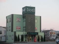 リード進学塾　京町校
