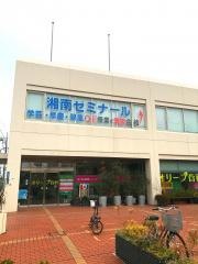 湘南ゼミナール桂台
