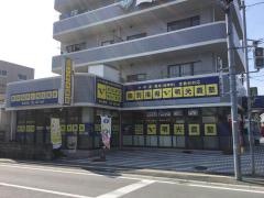 個別指導塾の明光義塾　帯山教室