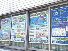 昴川内北校