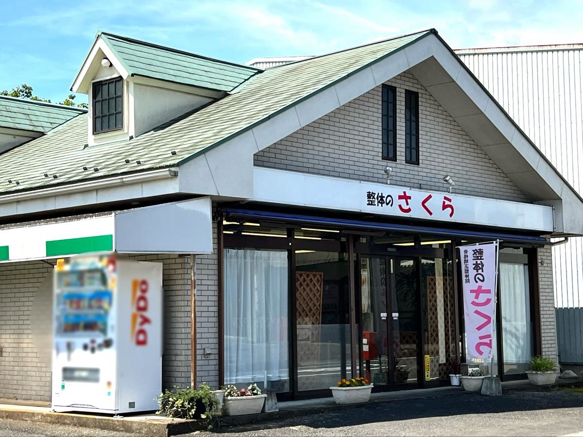 整体のさくら