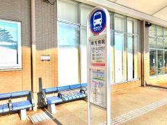 「埼玉病院」バス停留所