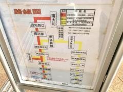 「埼玉病院」バス停留所