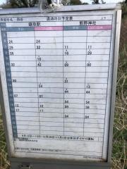 「四谷」バス停留所