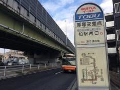 「呼塚交差点」バス停留所