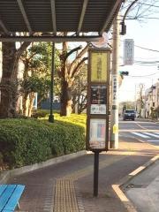 「荏原病院前」バス停留所