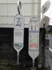 「青梅街道営業所」バス停留所