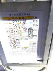 「立川銀座」バス停留所