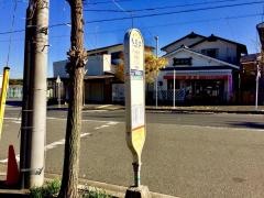 「札の辻(平塚市)」バス停留所