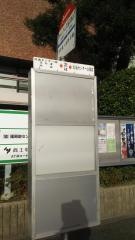 「卸会館前」バス停留所