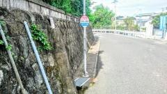 「児童公園前」バス停留所