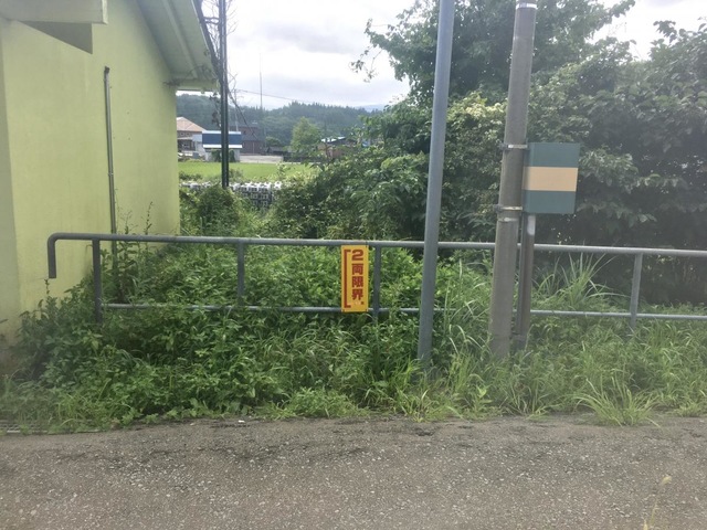 中小国駅