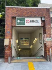 高輪台駅