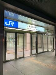 ＪＲ難波駅