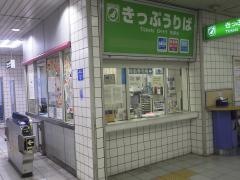 新福島駅