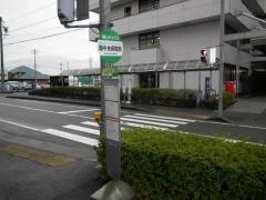 「関中央病院前」バス停留所