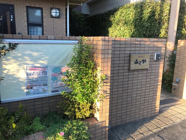 あすか東川口 施設外観