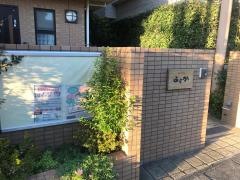 あすか東川口