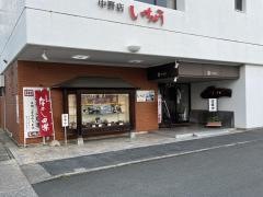 いちょう
