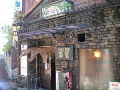 萬里　本店