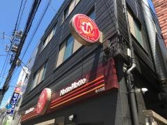 ほっともっと　等々力店