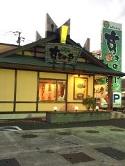 すぎのや本陣　水戸県庁前店