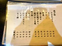 割烹　ちゃこうろ