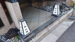 桃仙郷