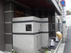 桃仙郷