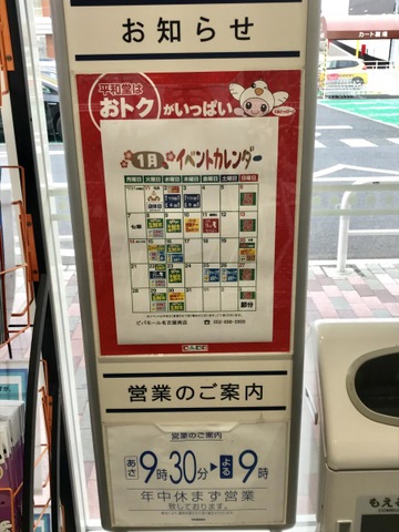 施設写真47