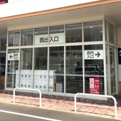 施設写真31