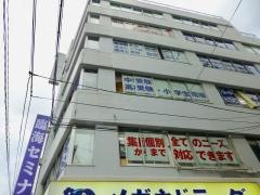臨海セミナー上大岡校