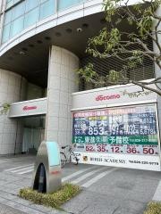 東進衛星予備校　長野大通り校